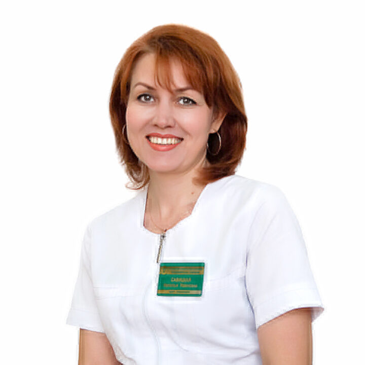 Савицкая Наталья Ивановна